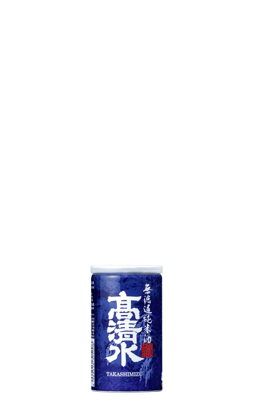 YUBUNE Tokyo take 竹　75ml 香水75mL - YUBUNE オフィシャルサイト